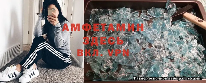 где продают   Нижнекамск  Amphetamine 98% 