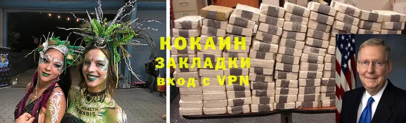 Cocaine VHQ  купить  сайты  Нижнекамск 