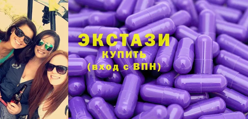 Экстази mix  кракен   Нижнекамск 