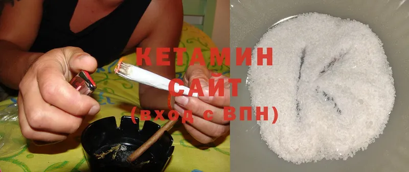 MEGA онион  Нижнекамск  КЕТАМИН ketamine 